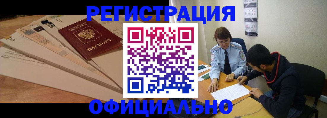 пропишу в квартире в Сосновом Бору