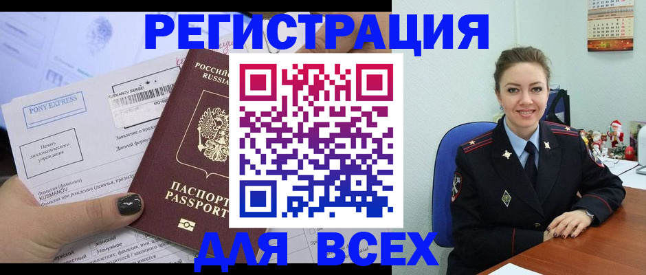 регистрация для дет. сада в Сосновом Бору